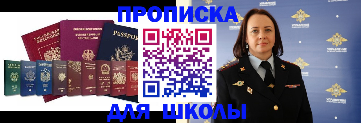 временная регистрация надежно в Карачаевске